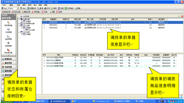图形用户界面, 文本, 应用程序
描述已自动生成